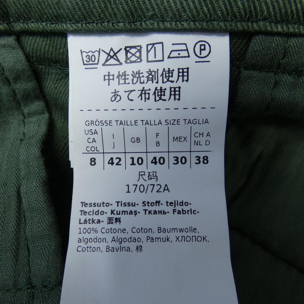 Max Mara MaxMara Max Mara weekend Skirt Others Skirts 510602 DUTY FREE for USA Size ONE SIZE - 4 Thumbnail