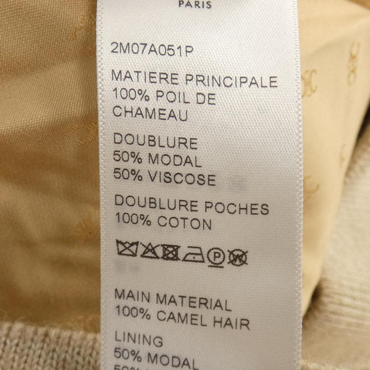 Celine Celine Celine 2M07A051P Camel Coat Natural Material Outerwear 2M07A051P DUTY FREE for USA Size ONE SIZE - 3 Thumbnail