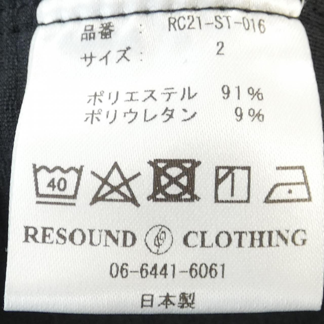 Other Other RESOUND CLOTHING Pants Others Pants DUTY FREE for USA Size ONE SIZE - 3 Thumbnail