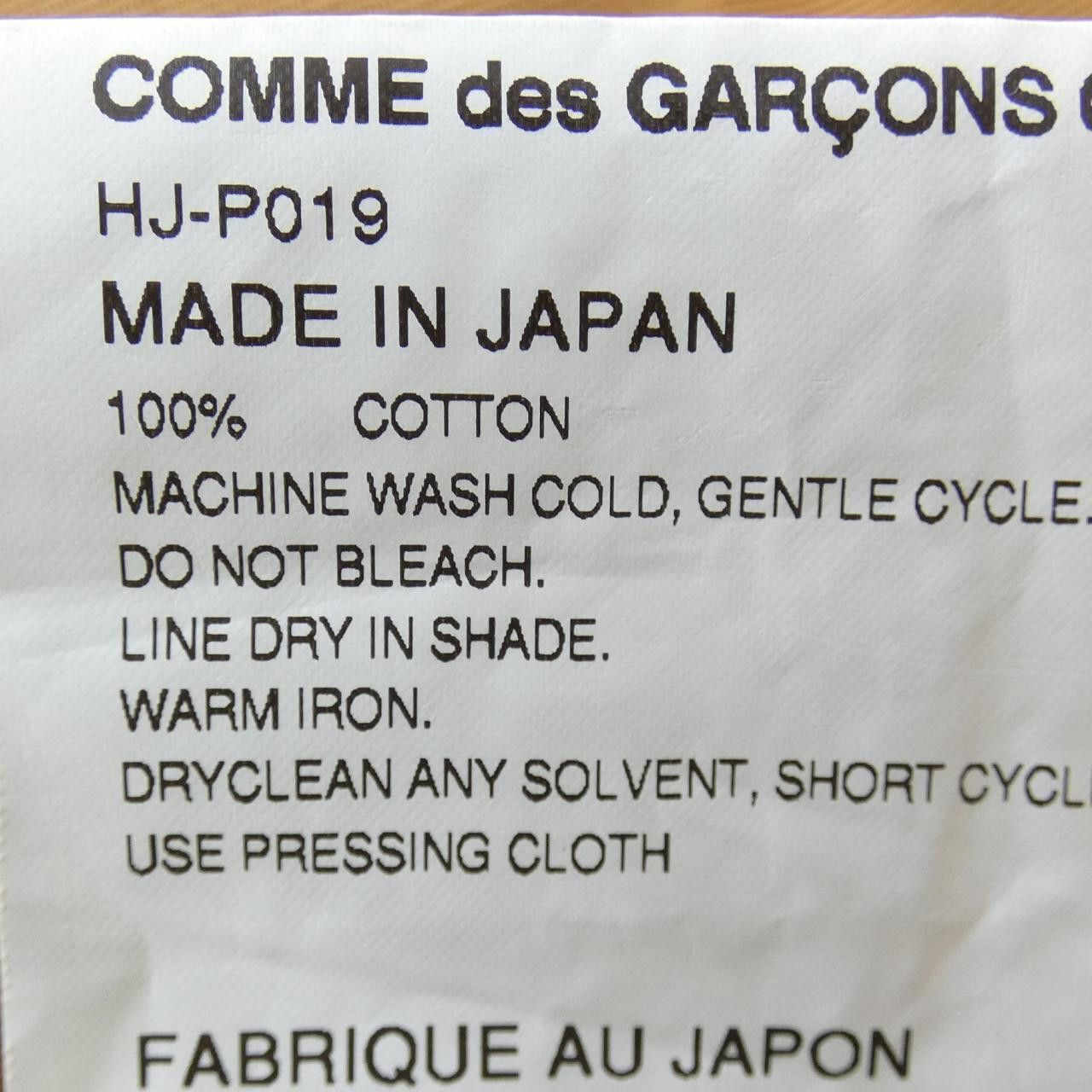 Other Other Comme des Garcons Homme Pants Others Pants HJ-P019 DUTY FREE for USA Size ONE SIZE - 3 Thumbnail