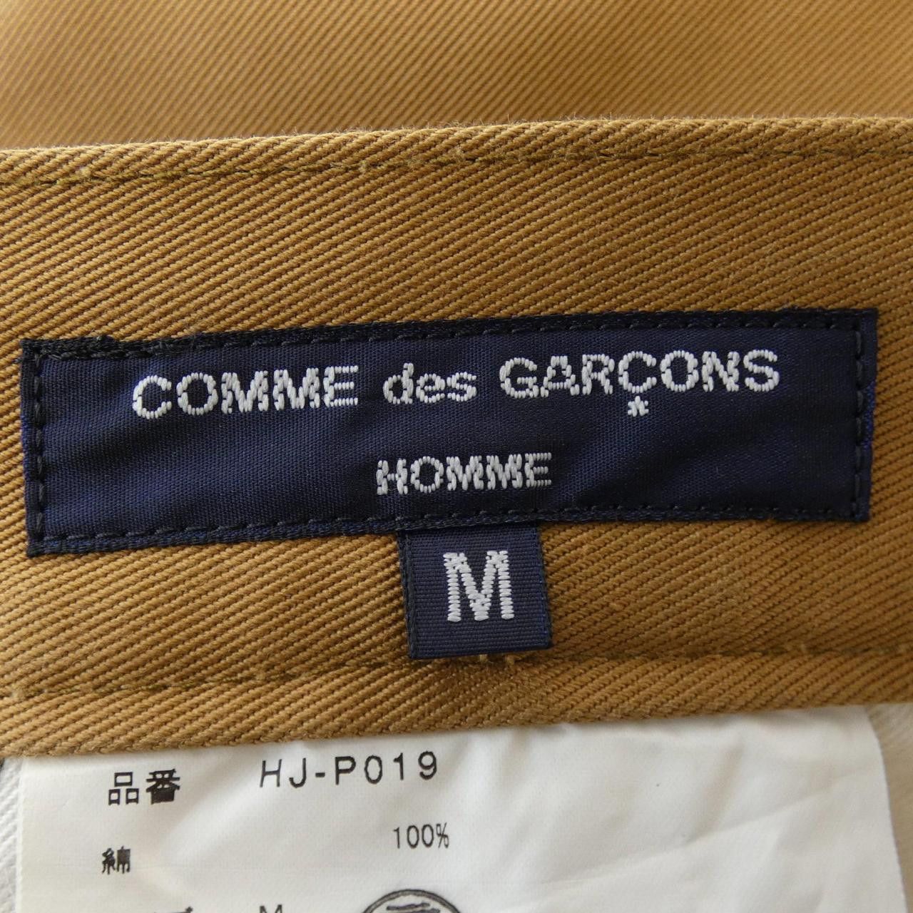 Other Other Comme des Garcons Homme Pants Others Pants HJ-P019 DUTY FREE for USA Size ONE SIZE - 4 Thumbnail