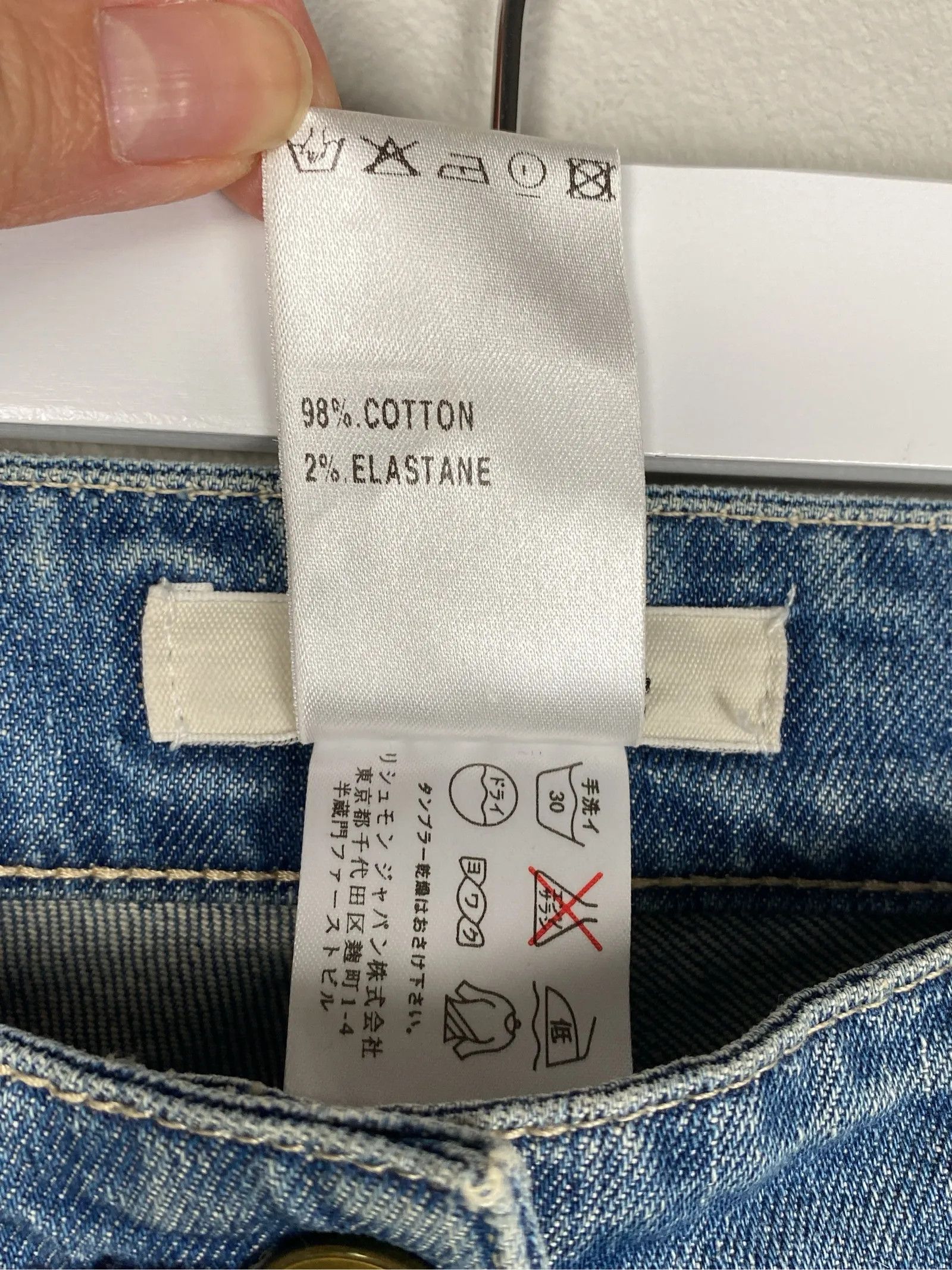 Chloe Chloé Jeans Size 26" / US 2 / IT 38 - 3 Thumbnail