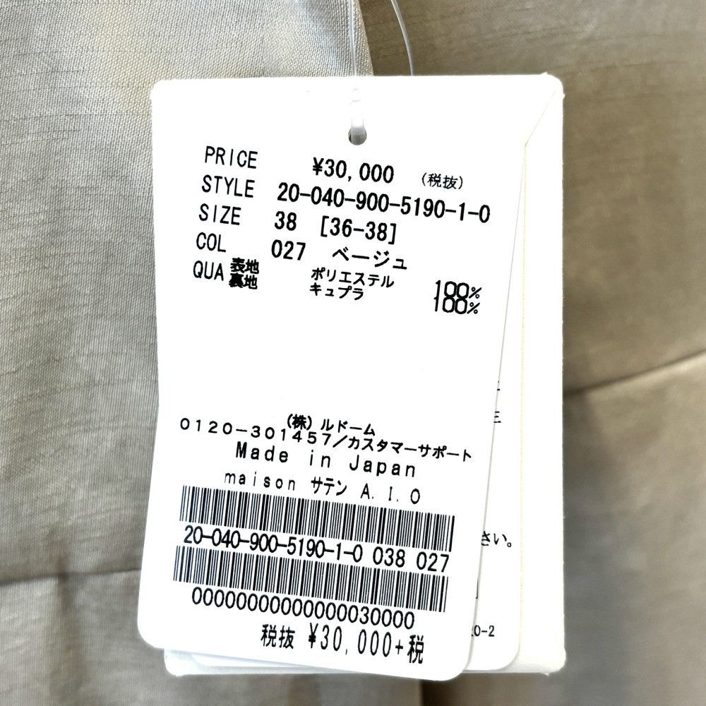 Other Other IENA Satin Jumpsuit Others Lounge & Sleepwear DUTY FREE for USA Size ONE SIZE - 10 Thumbnail