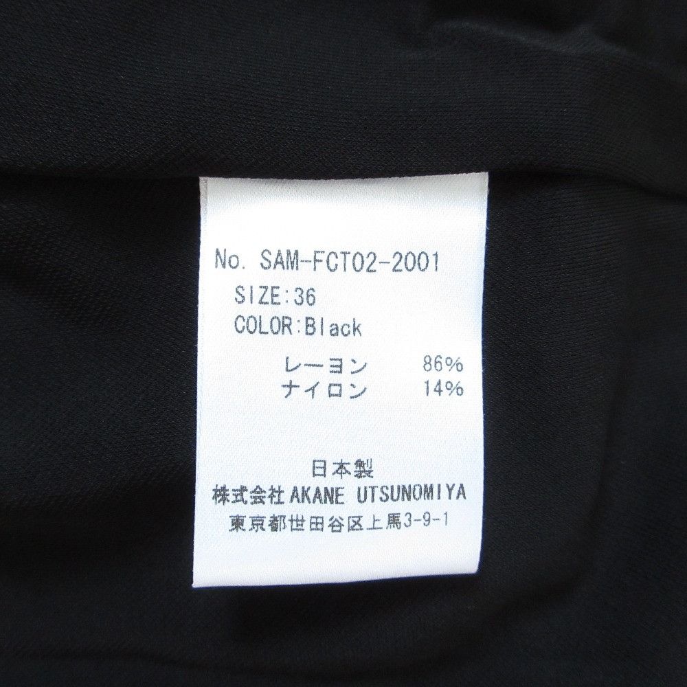 Other Other Akane Utsunomiya Jersey Dress Others Dresses DUTY FREE for USA Size ONE SIZE - 8 Thumbnail