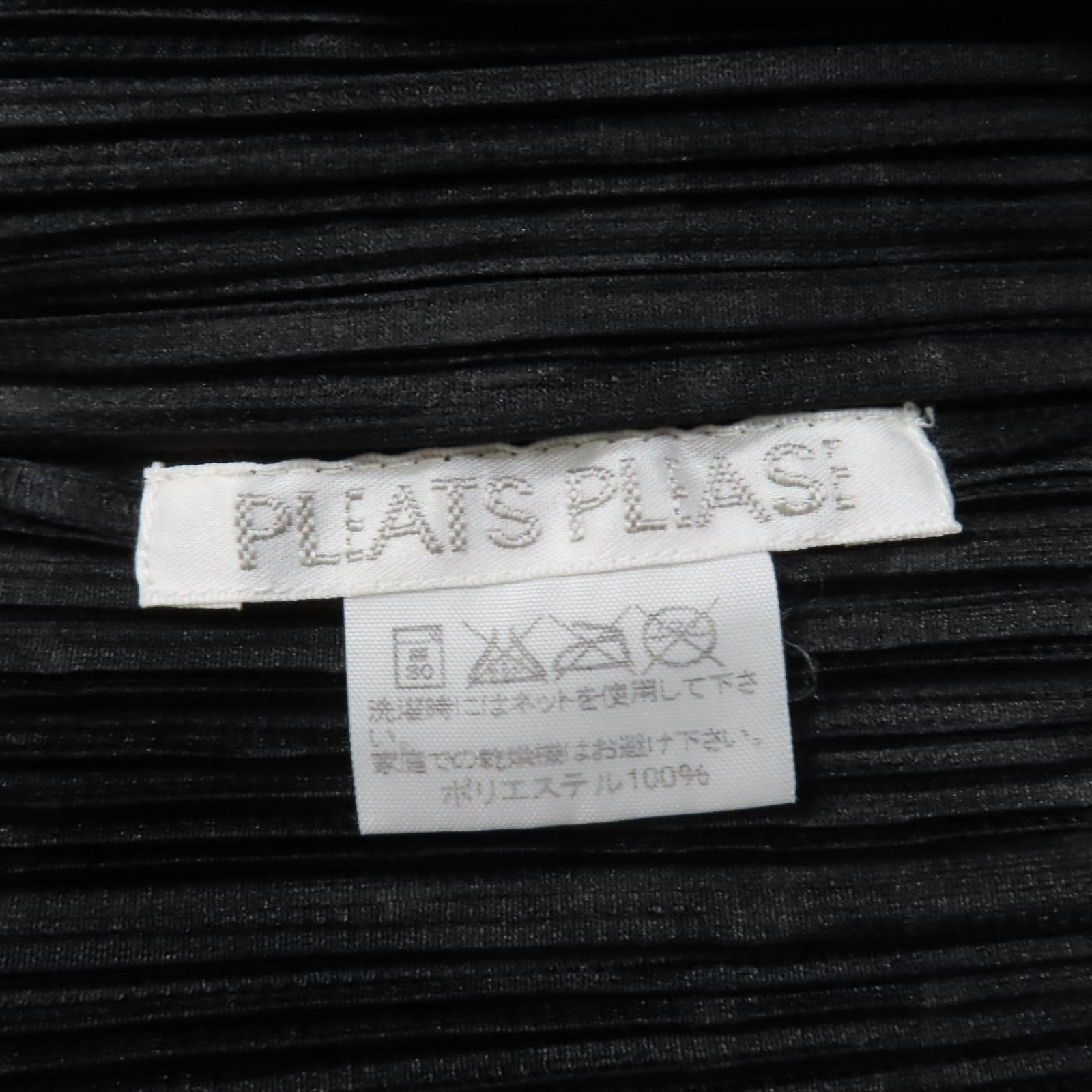 Issey Miyake Issey Miyake PLEATS PLEASE PP41-JK793 T-shirt Cotton T-Shirts PP41-JK793 DUTY FREE for USA Size ONE SIZE - 5 Thumbnail