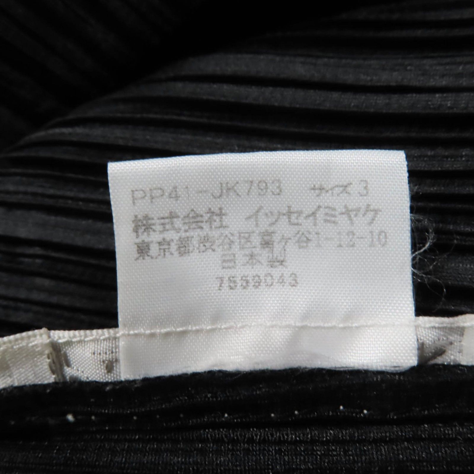 Issey Miyake Issey Miyake PLEATS PLEASE PP41-JK793 T-shirt Cotton T-Shirts PP41-JK793 DUTY FREE for USA Size ONE SIZE - 6 Thumbnail