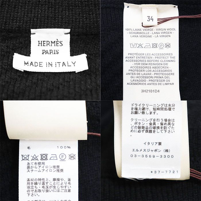 Hermes Hermes Hermes Herringbone Wool Long Cardigan Leather Outerwear DUTY FREE for USA Size ONE SIZE - 10 Thumbnail