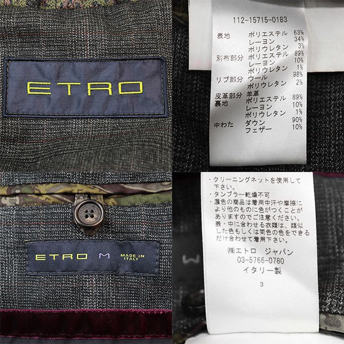 Other Other Etro Glen Check Down Vest Sheepskin Outerwear Leather Outerwear 112-15715-0183 DUTY FREE for USA Size ONE SIZE - 10 Thumbnail