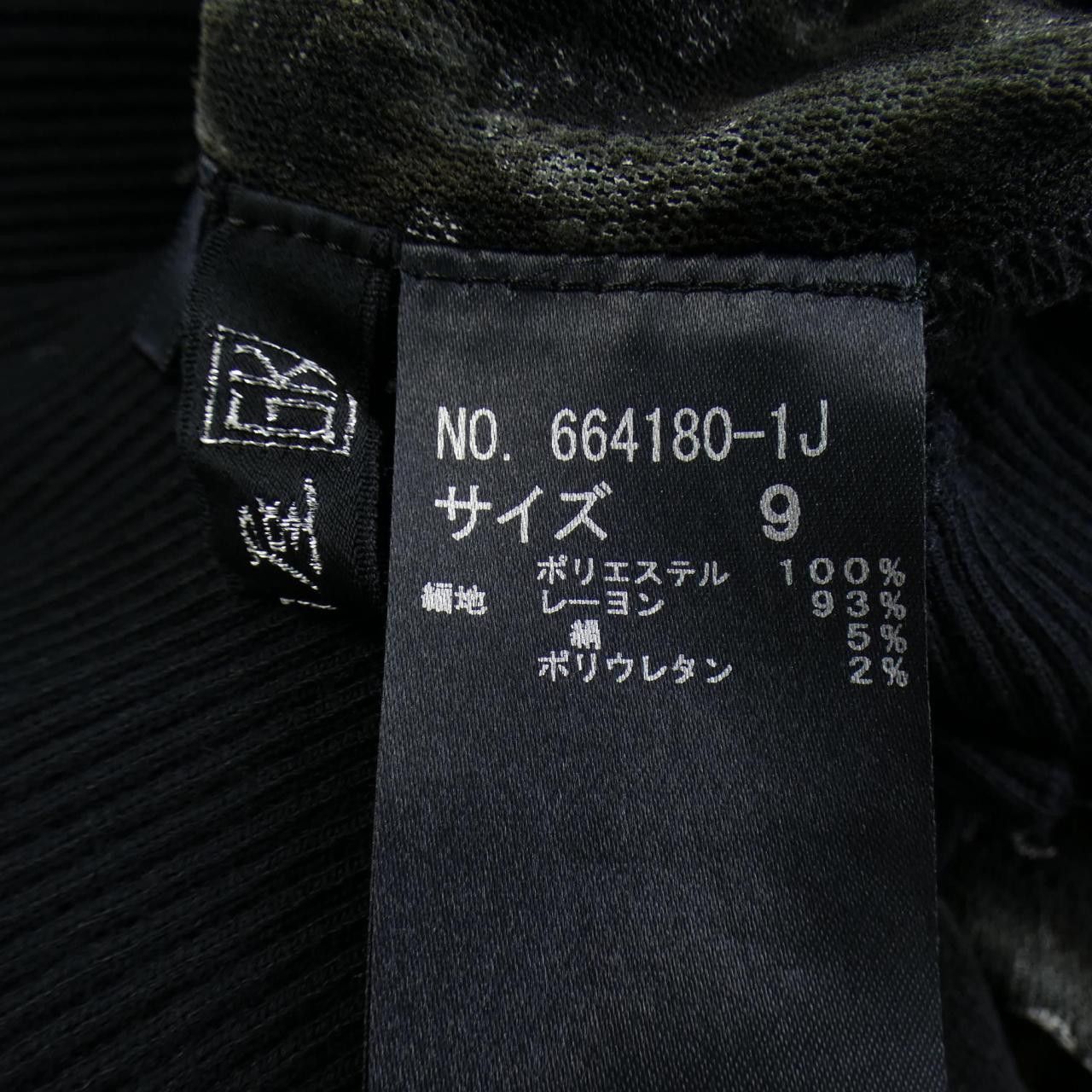Other Other Itariya Blouson Others Outerwear 664180-1J DUTY FREE for USA Size ONE SIZE - 3 Thumbnail