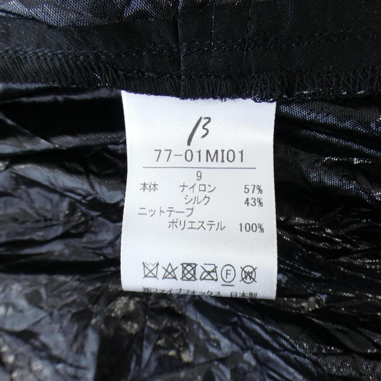 Other Other Beta Coat Others Outerwear 77-01MI01 DUTY FREE for USA Size ONE SIZE - 3 Thumbnail