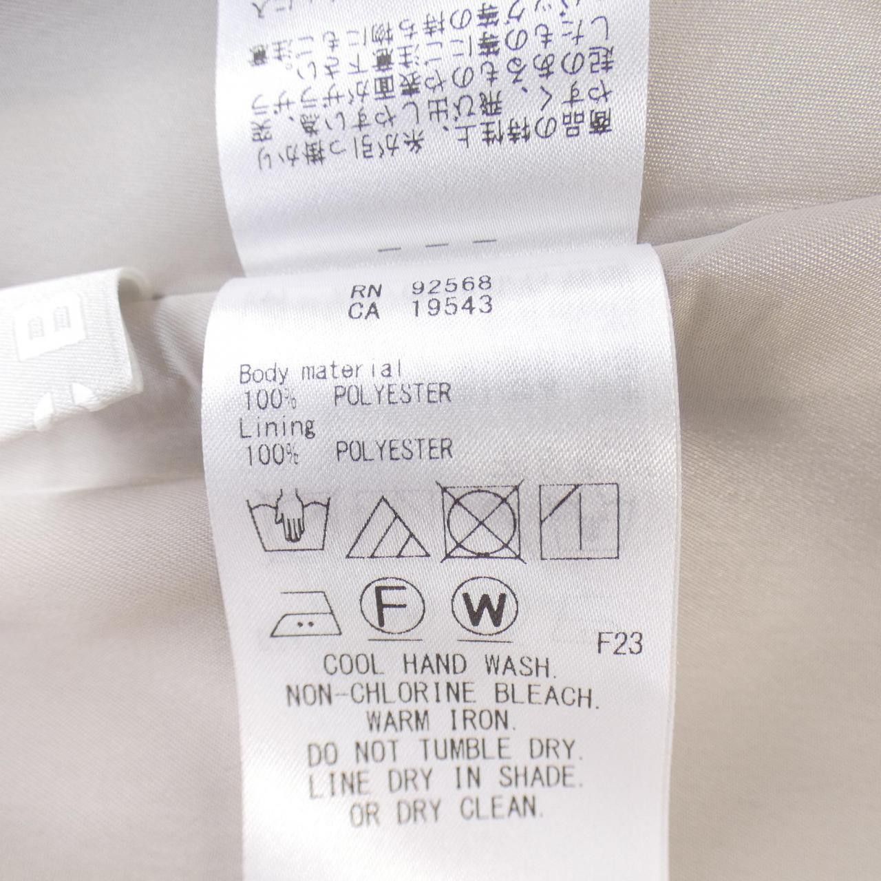 Other Other ICB Skirt Others Skirts 240-5SKCYSW0410 DUTY FREE for USA Size ONE SIZE - 3 Thumbnail