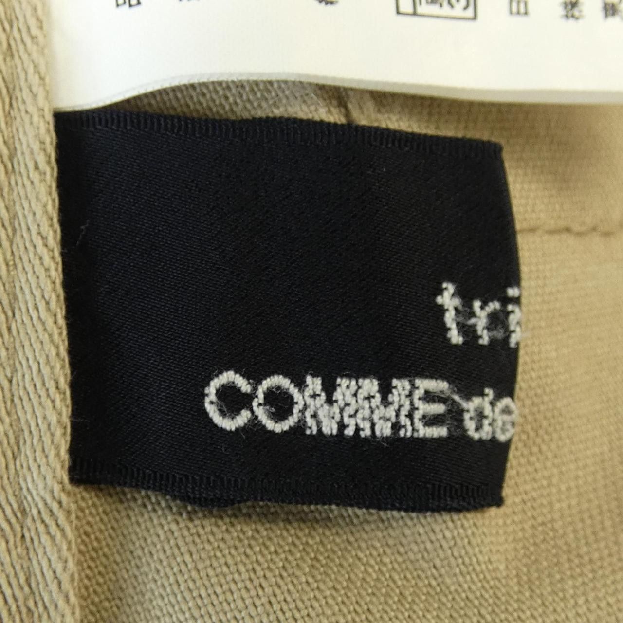 Other Other tricot COMME des GARCONS TF-P011 Pants Others Pants TF-P011 DUTY FREE for USA Size ONE SIZE - 4 Thumbnail