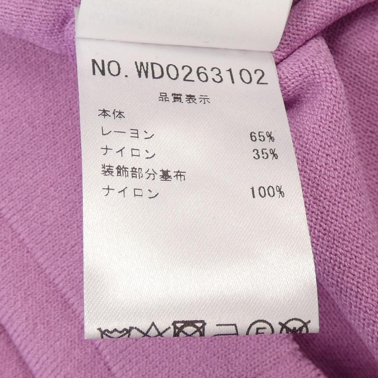Other Other Blumarine Top Others Tops WD0263102 DUTY FREE for USA Size ONE SIZE - 3 Thumbnail