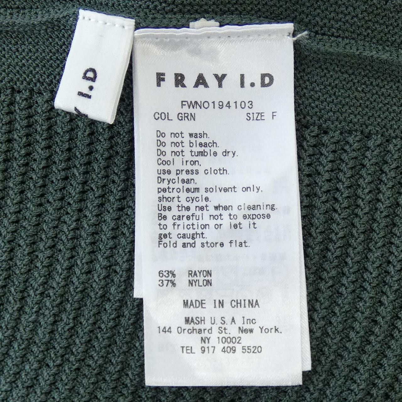 Other Other FRAY I.D Dress Others Dresses FWNO194103 DUTY FREE for USA Size ONE SIZE - 3 Thumbnail