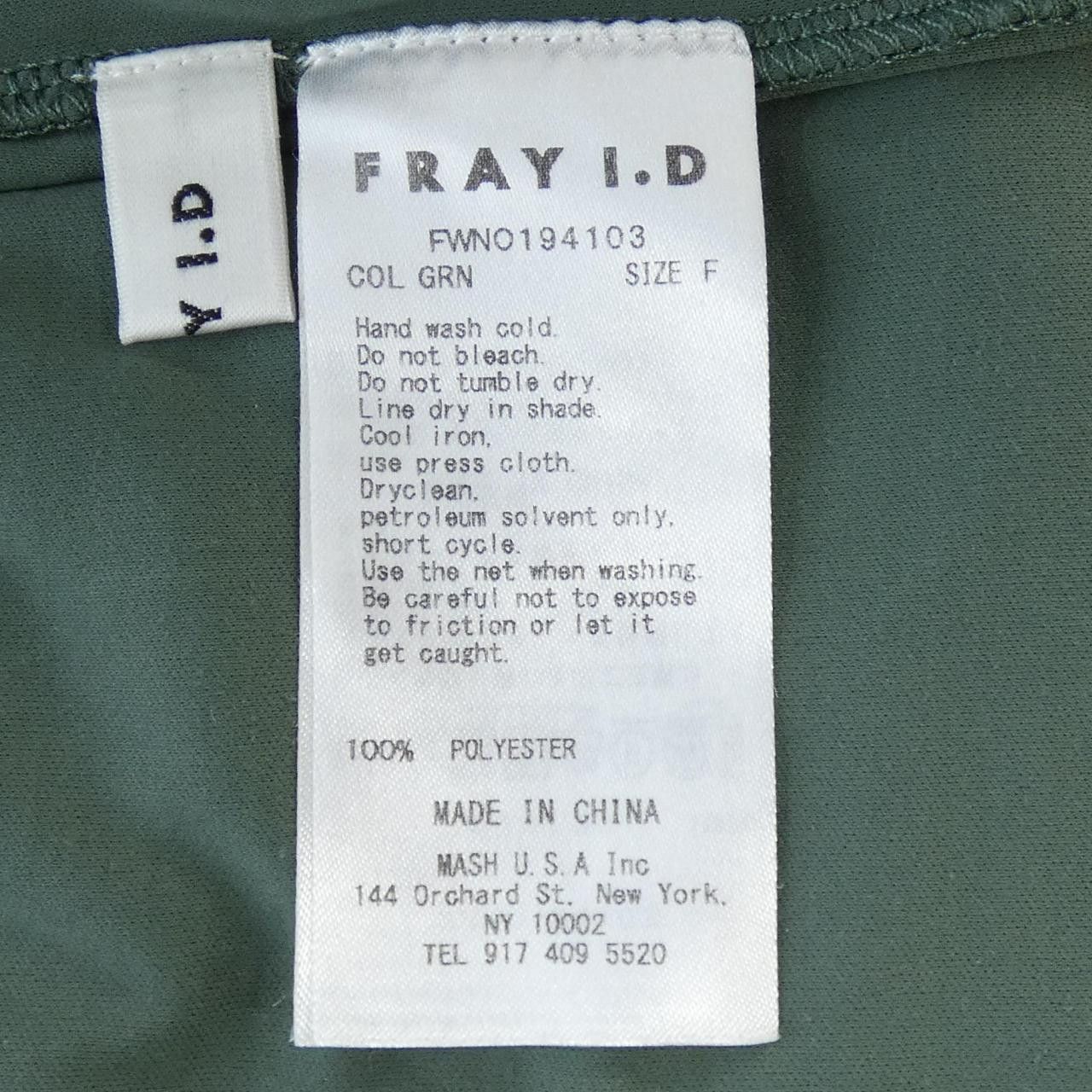 Other Other FRAY I.D Dress Others Dresses FWNO194103 DUTY FREE for USA Size ONE SIZE - 4 Thumbnail