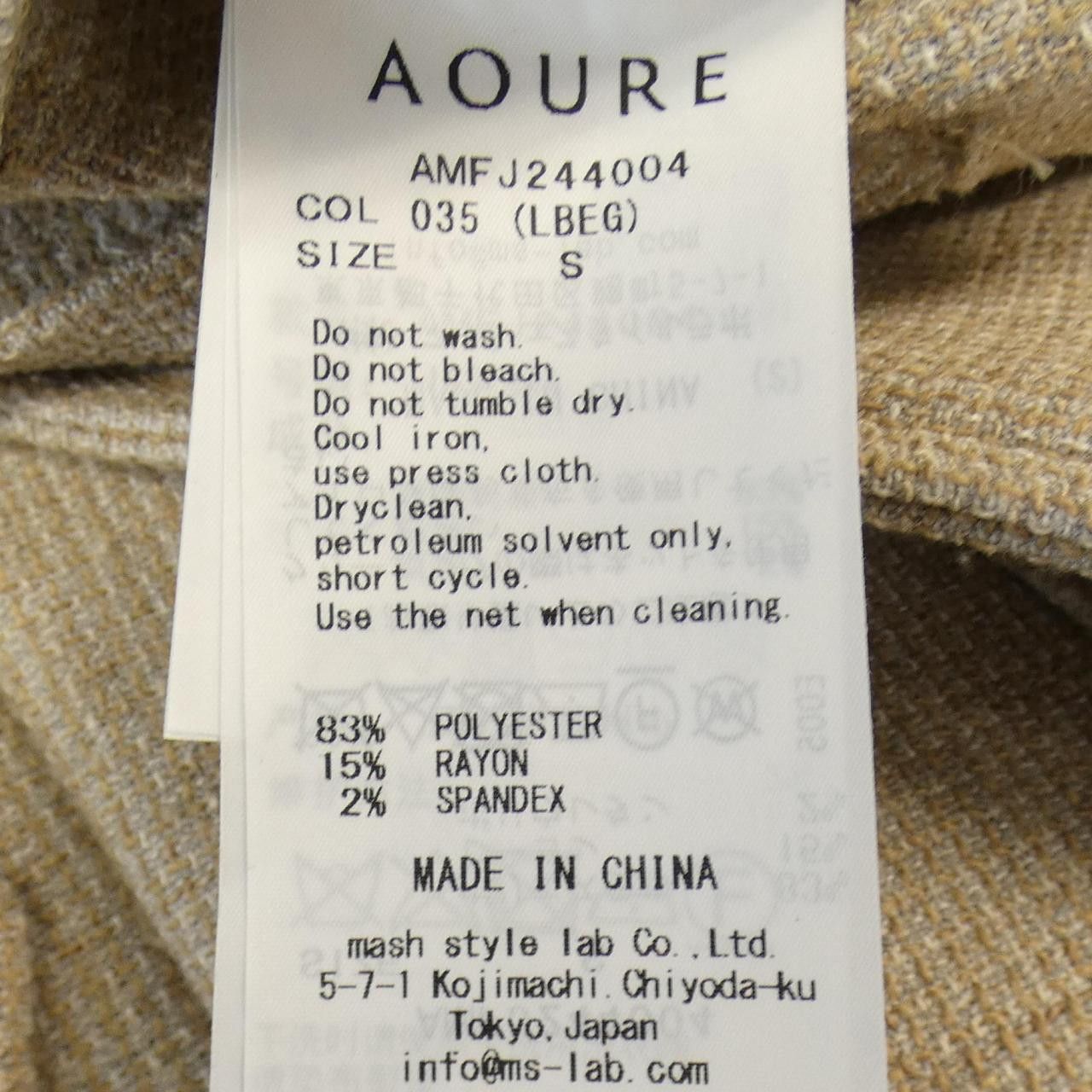 Other Other Aoure Jacket Others Outerwear AMFJ244004 DUTY FREE for USA Size ONE SIZE - 3 Thumbnail