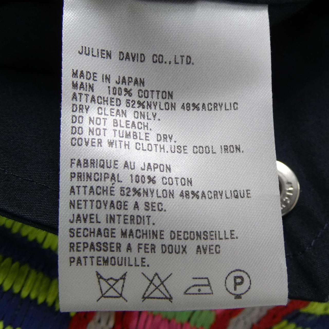Other Other Julien David Coat Others Outerwear DUTY FREE for USA Size ONE SIZE - 3 Thumbnail