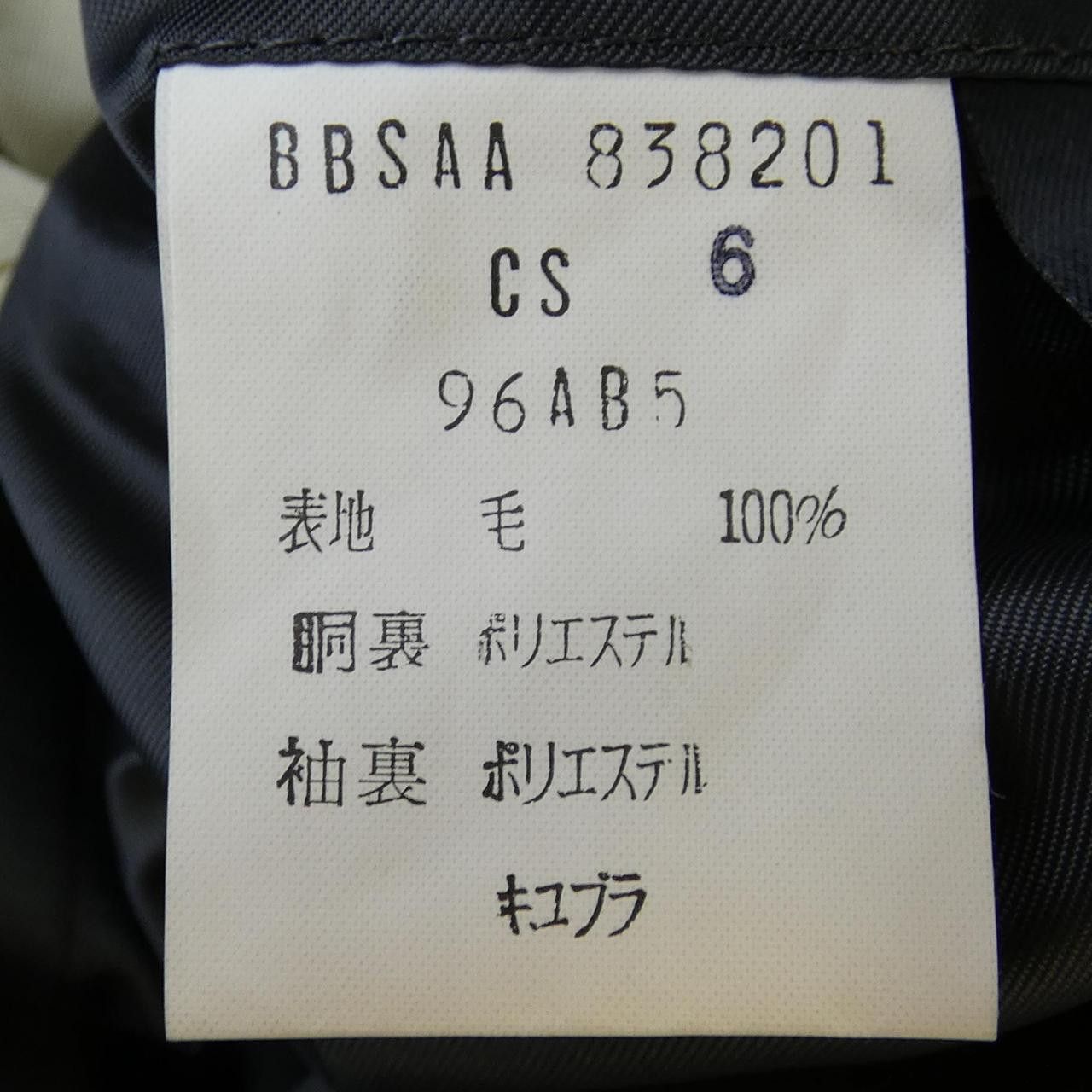 Other Other Brooks Brothers Jacket Others Outerwear DUTY FREE for USA Size ONE SIZE - 3 Thumbnail