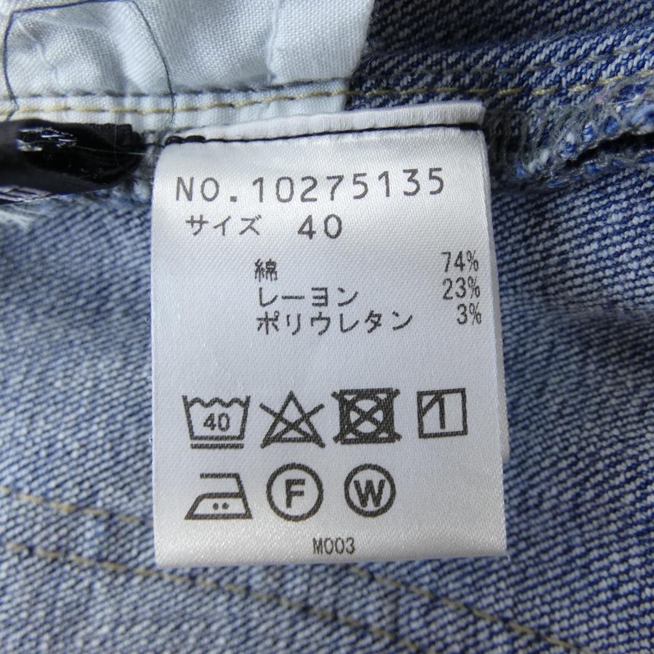 Other Other Vivienne Tam Jeans Denim Jeans DUTY FREE for USA Size ONE SIZE - 3 Thumbnail