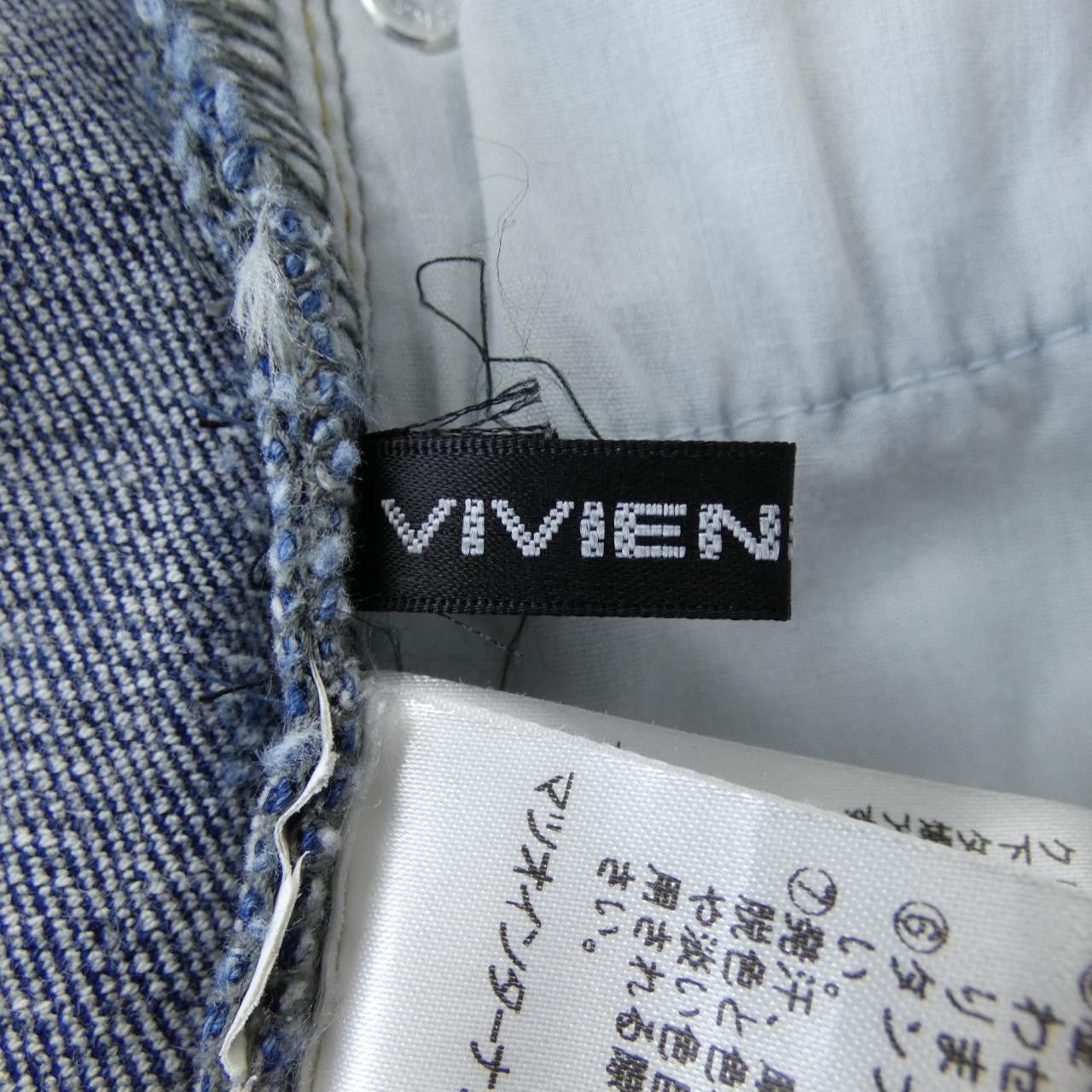 Other Other Vivienne Tam Jeans Denim Jeans DUTY FREE for USA Size ONE SIZE - 4 Thumbnail
