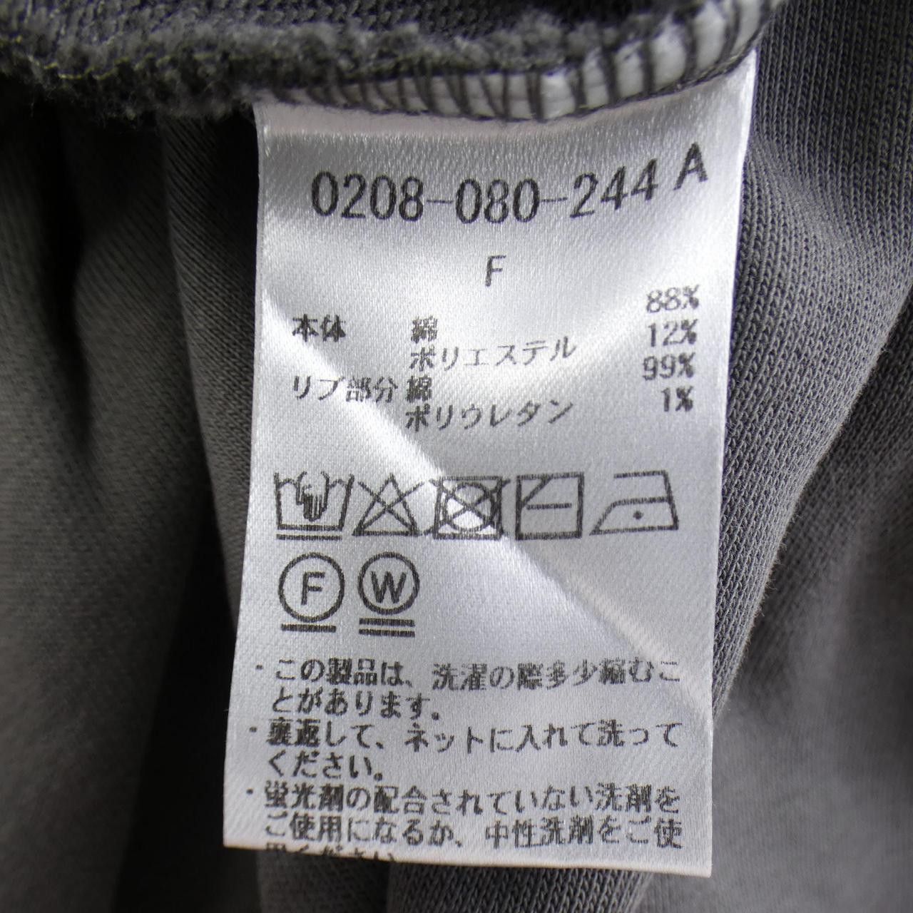Other Other Double Standard Clothing Top Others Tops DUTY FREE for USA Size ONE SIZE - 3 Thumbnail