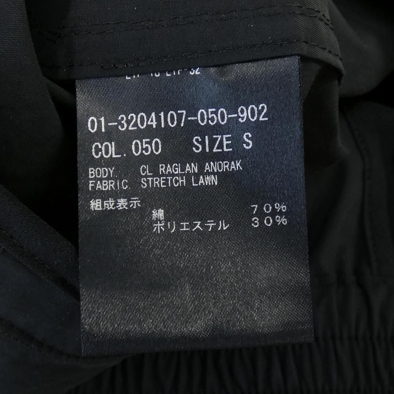 Theory Theory Theory Blouson Others Outerwear DUTY FREE for USA Size ONE SIZE - 3 Thumbnail