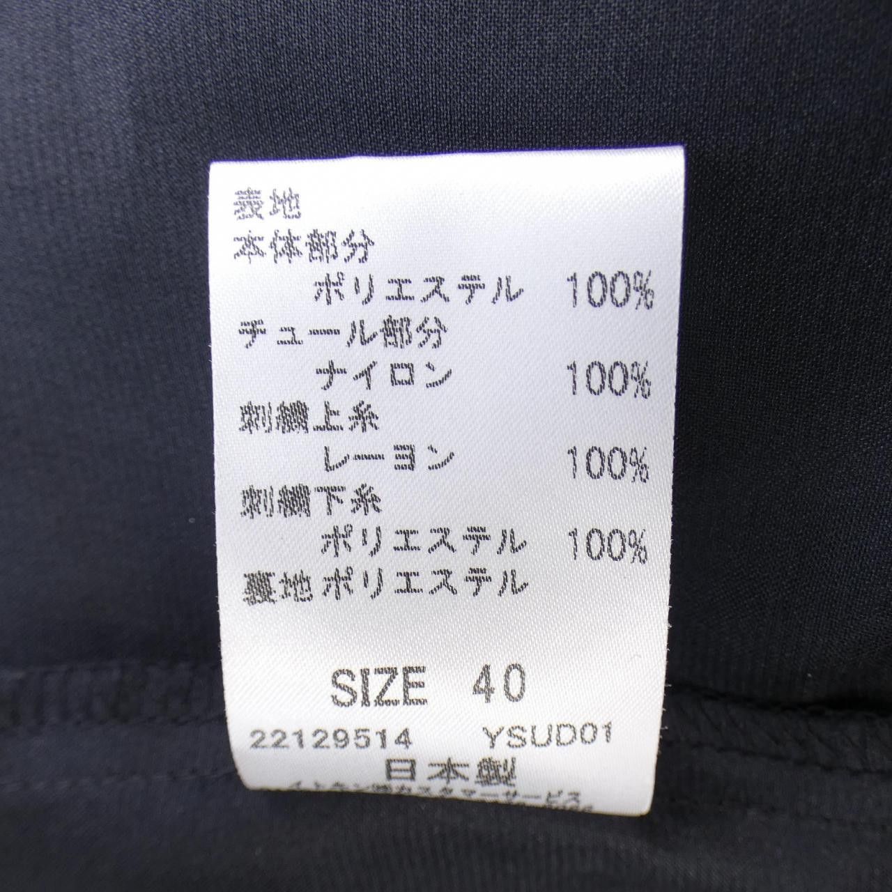Other Other Courreges Skirt Others Skirts DUTY FREE for USA Size ONE SIZE - 3 Thumbnail