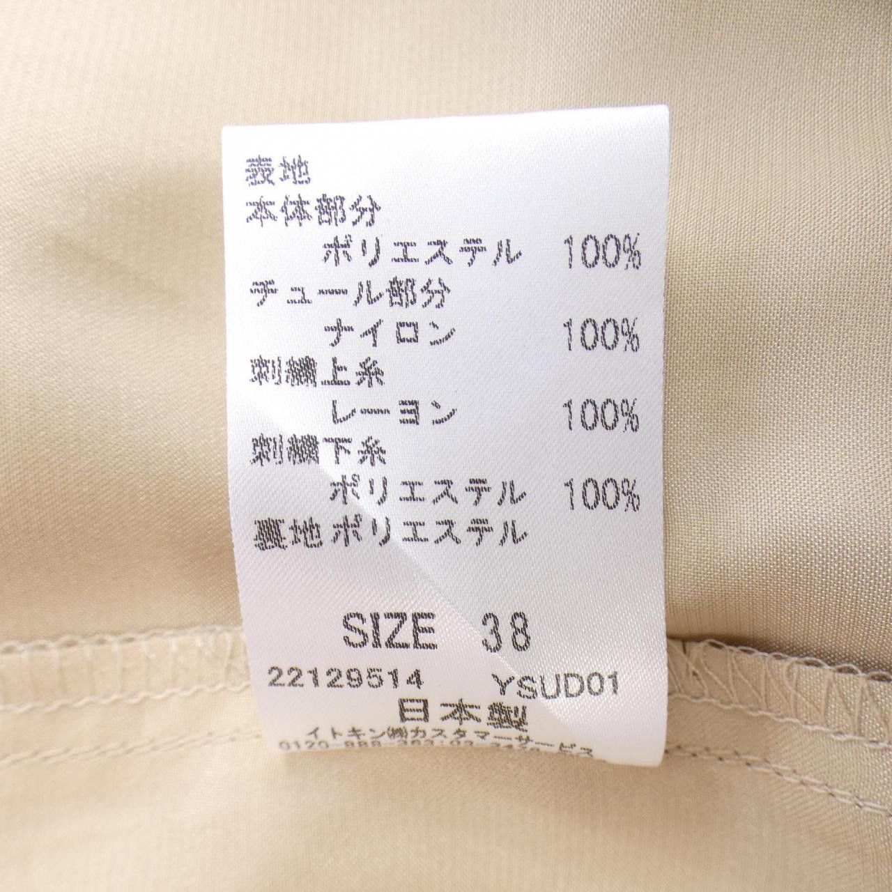 Other Other Courreges Skirt Others Skirts DUTY FREE for USA Size ONE SIZE - 3 Thumbnail