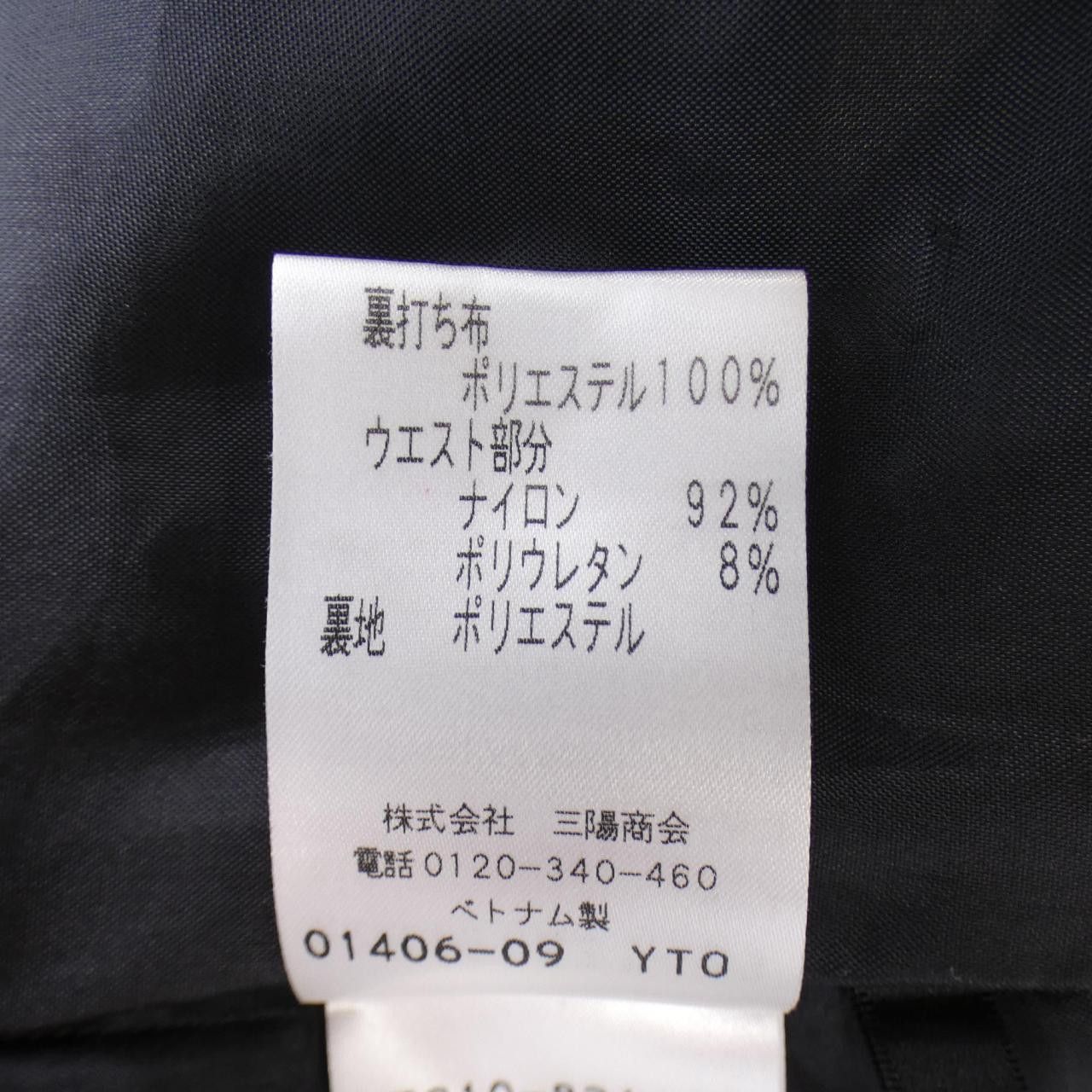 Other Other TO BE CHIC Skirt Others Skirts DUTY FREE for USA Size ONE SIZE - 4 Thumbnail
