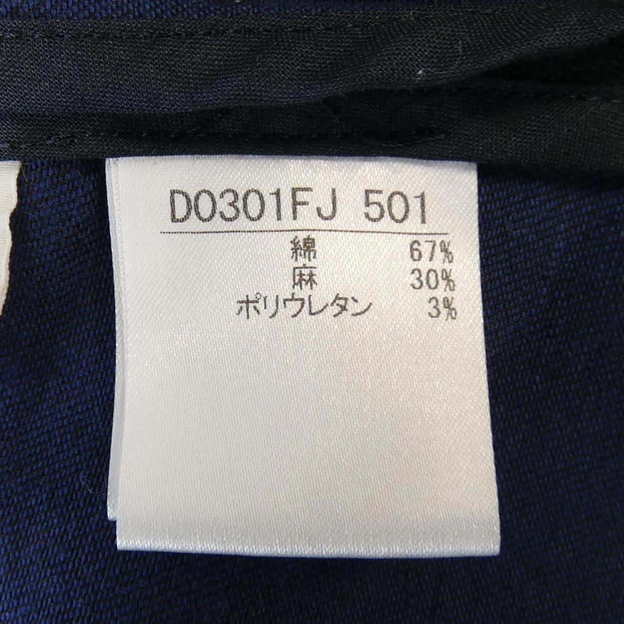 Other Other Mademoiselle Nonnon Jacket Others Outerwear DUTY FREE for USA Size ONE SIZE - 3 Thumbnail