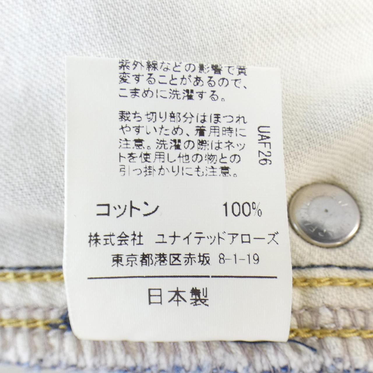 Other Other Astraet Skirt Others Skirts 5424-299-0170 DUTY FREE for USA Size ONE SIZE - 3 Thumbnail