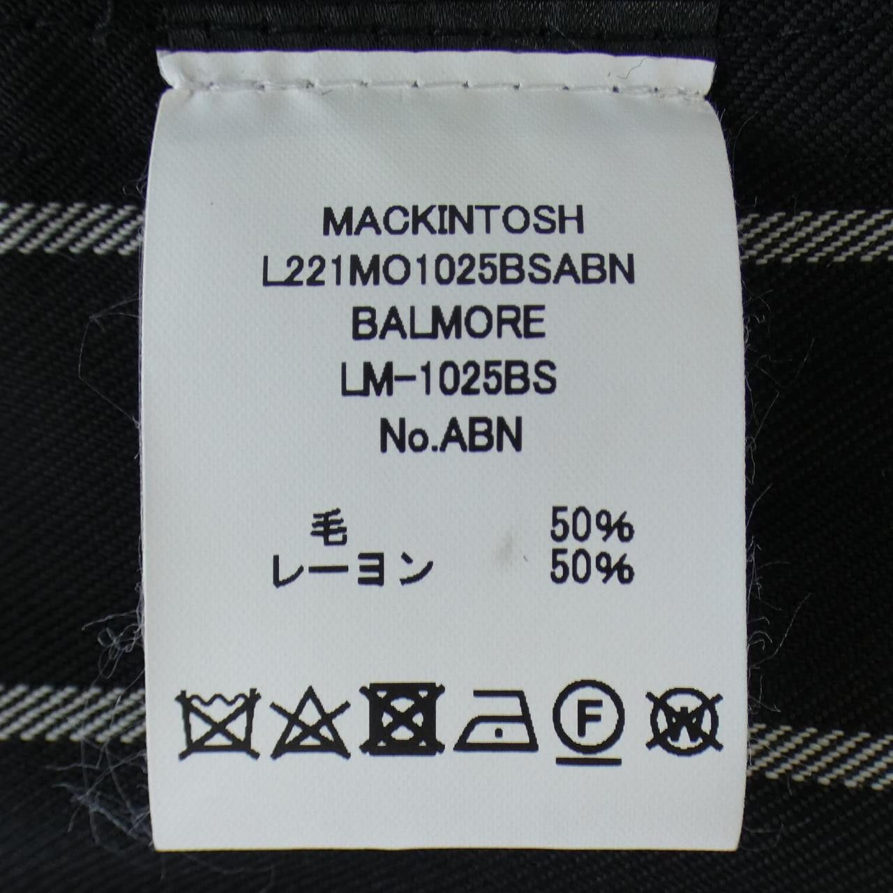 Other Other Mackintosh Sample Stripe Belted Coat Others Outerwear DUTY FREE for USA Size ONE SIZE - 4 Thumbnail