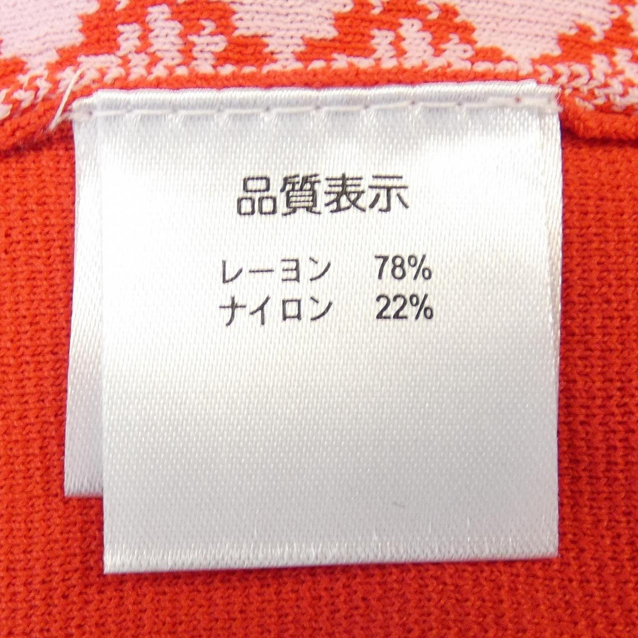 Other Other Super Beauty Cardigan Cotton Tops DUTY FREE for USA Size ONE SIZE - 3 Thumbnail
