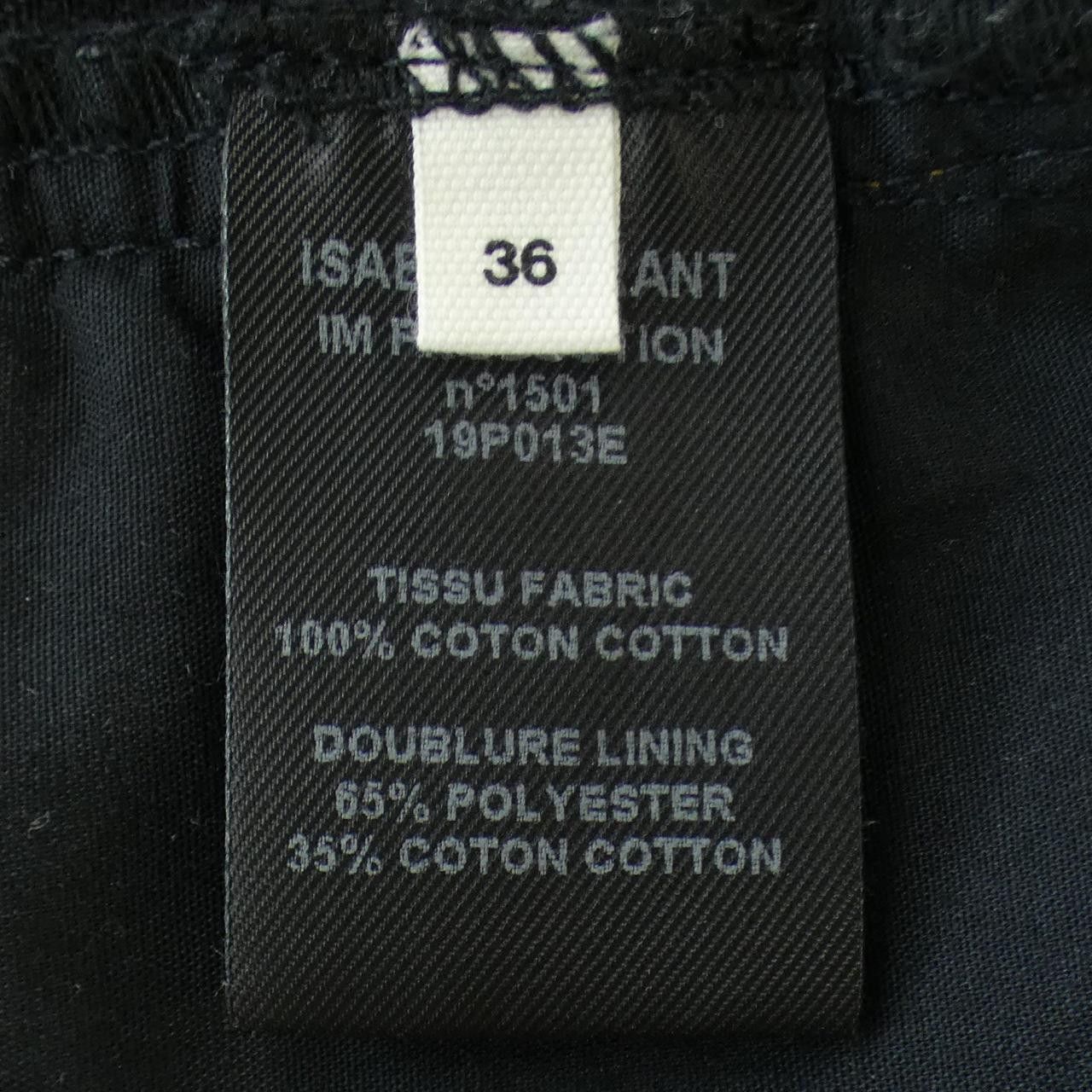 Other Other Isabel Marant Etoile Jeans Denim Jeans DUTY FREE for USA Size ONE SIZE - 3 Thumbnail