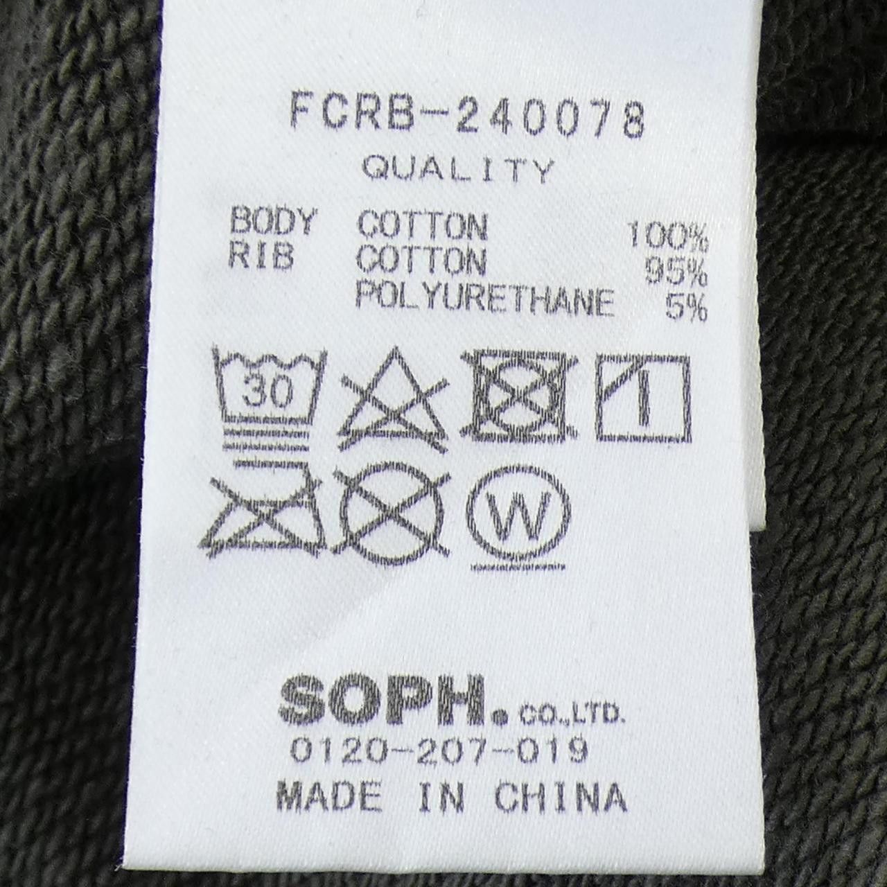 Other Other F.C.R.B. Hoodie Cotton Sweatshirts & Hoodies FCRB-240078 DUTY FREE for USA Size ONE SIZE - 3 Thumbnail