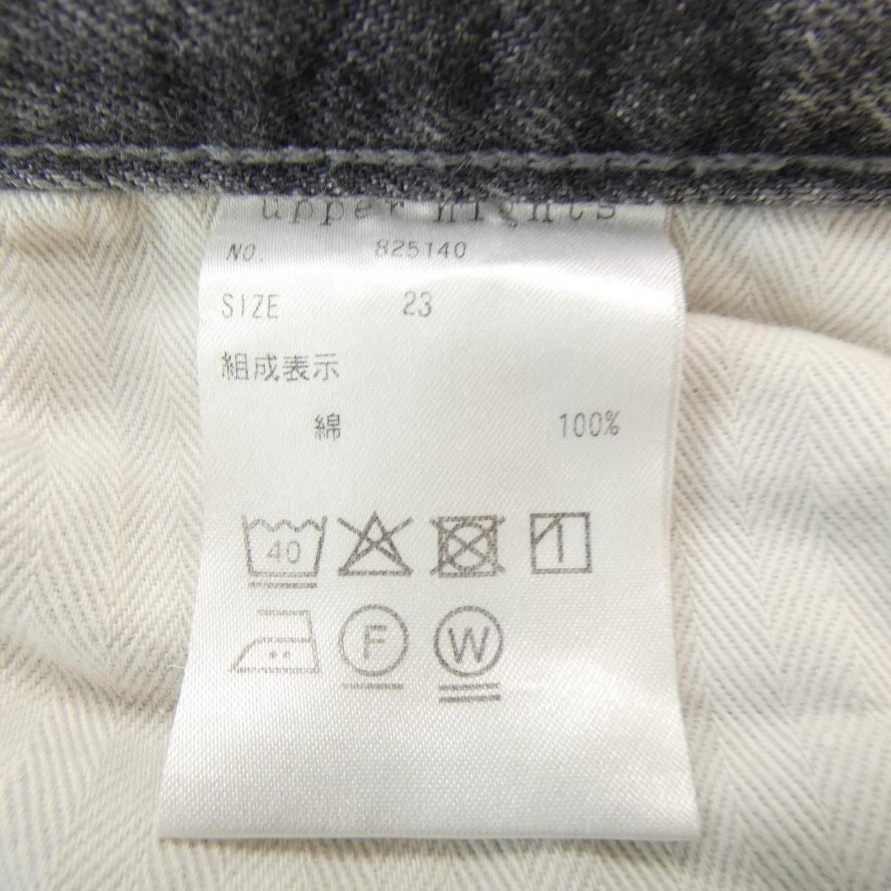 Other Other Upper Hights Jeans Denim Jeans DUTY FREE for USA Size ONE SIZE - 3 Thumbnail