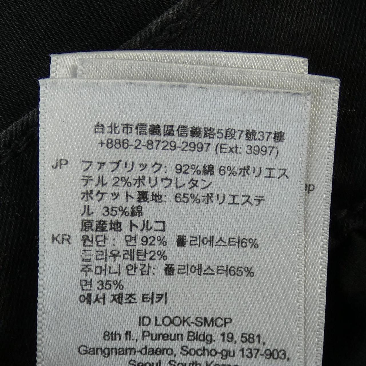 Other Other Sandro Jeans Denim Jeans DUTY FREE for USA Size ONE SIZE - 3 Thumbnail