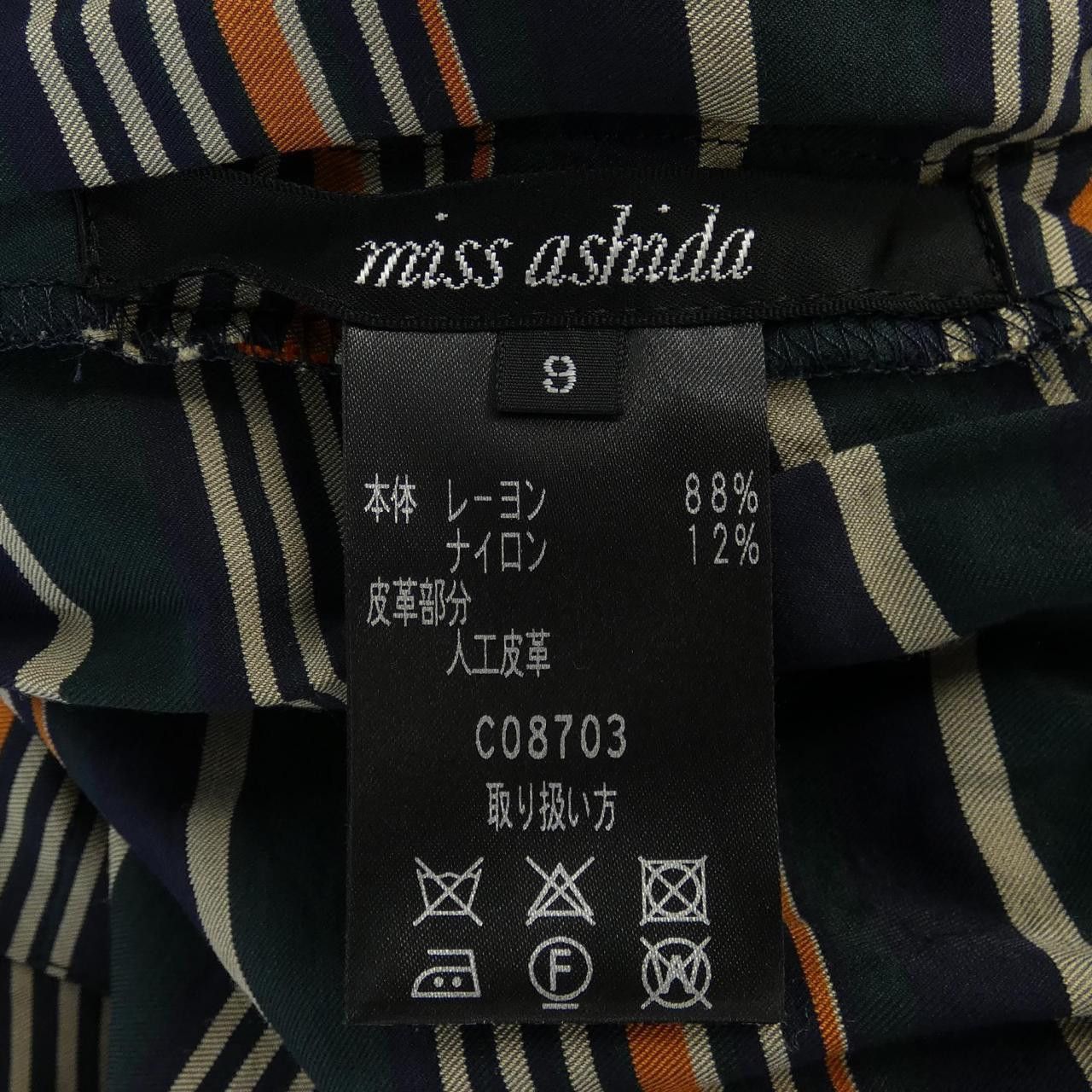 Other Other Miss Ashida Dress Others Dresses DUTY FREE for USA Size ONE SIZE - 3 Thumbnail