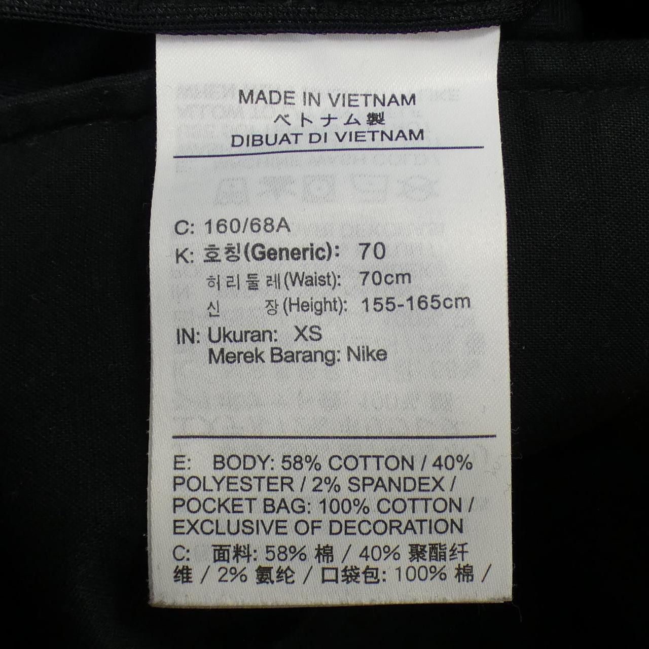 Other Other Nike Pants Others Pants CD7647-010 DUTY FREE for USA Size ONE SIZE - 3 Thumbnail