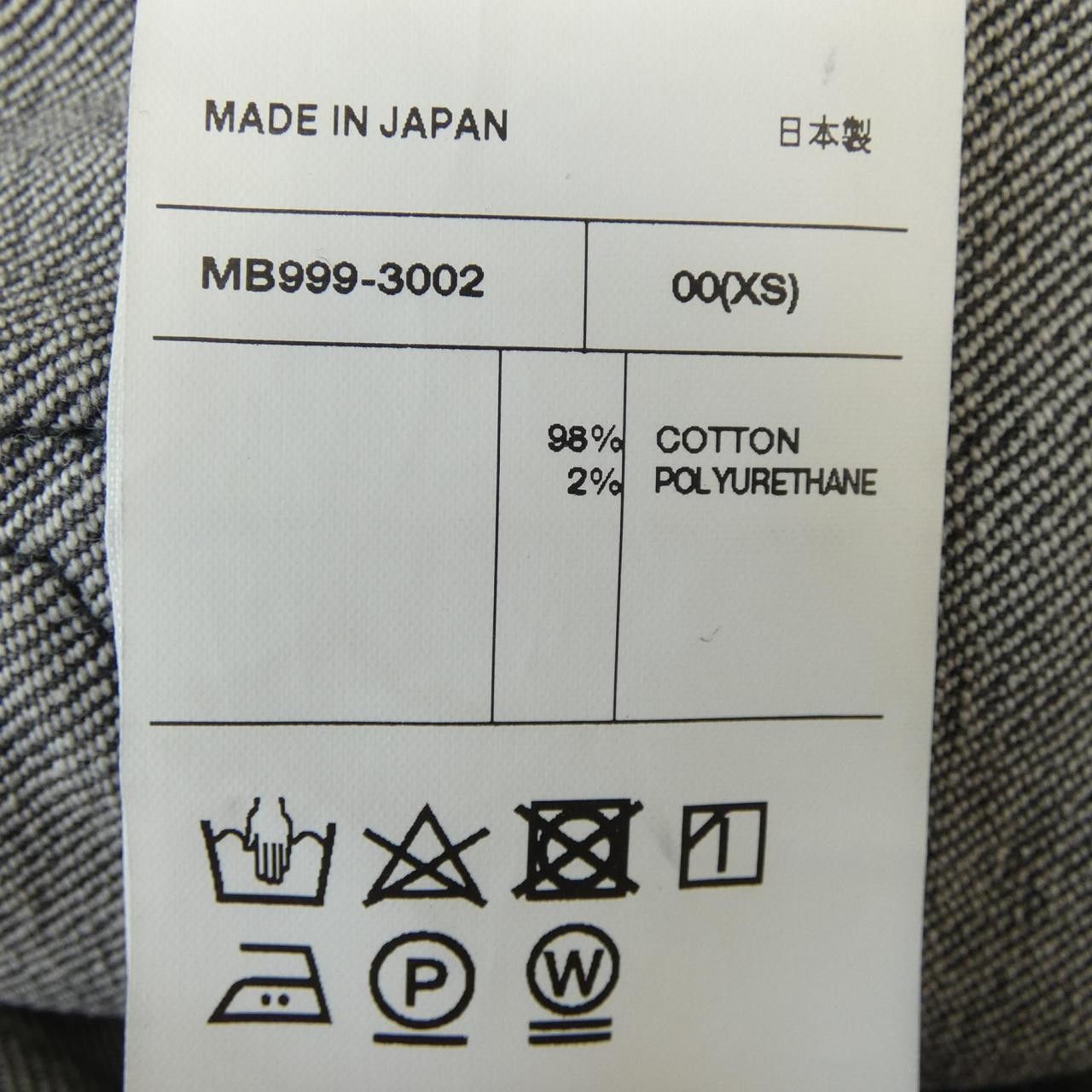 Other Other Madison Blue Jeans Denim Jeans DUTY FREE for USA Size ONE SIZE - 3 Thumbnail