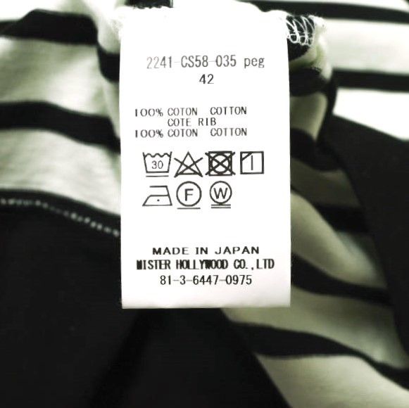 Other Other N.HOOLYWOOD B.D CREW BLACK Cotton T-shirt Cotton T-Shirts 9232-CP08-004 DUTY FREE for USA Size ONE SIZE - 10 Thumbnail