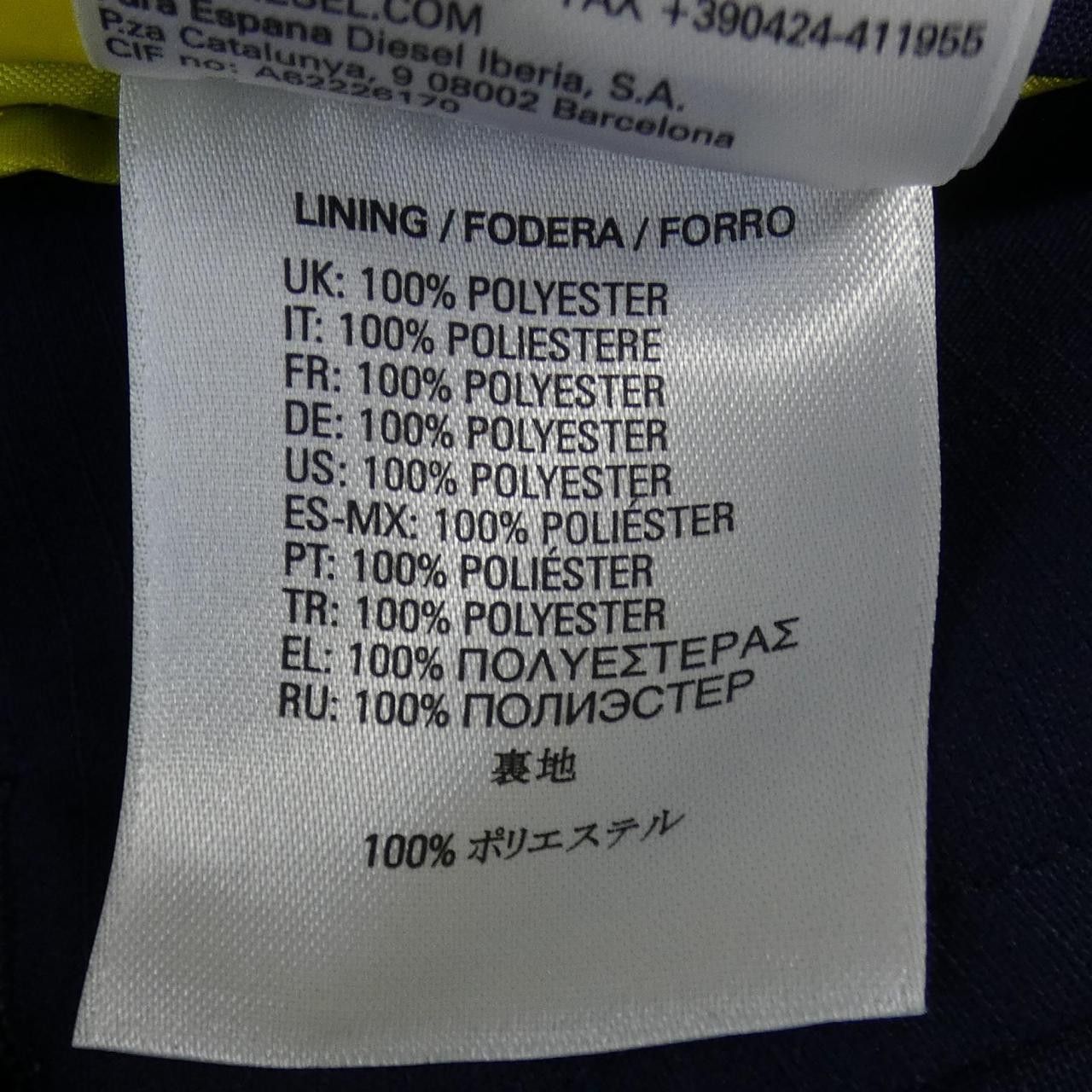 Other Other DIESEL Jacket Others Outerwear 00e8f200 DUTY FREE for USA Size ONE SIZE - 4 Thumbnail