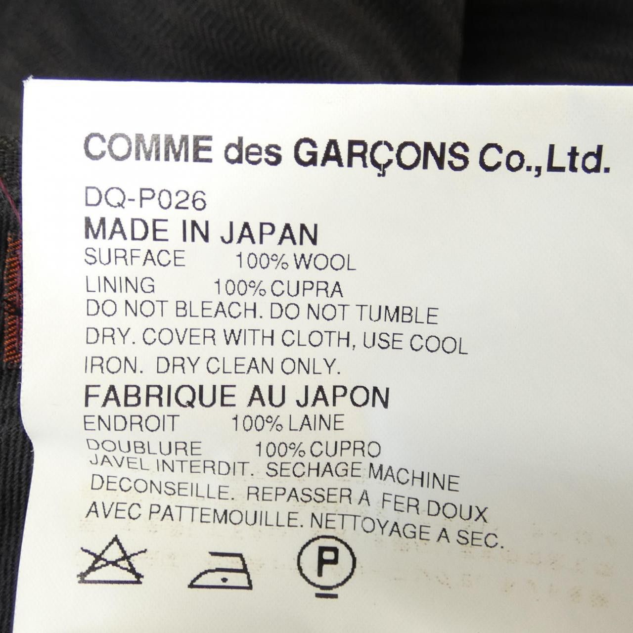 Other Other Comme des Garçons Homme Deux Suit Set Others Suits DQ-J026/DQ-P026 DUTY FREE for USA Size ONE SIZE - 3 Thumbnail