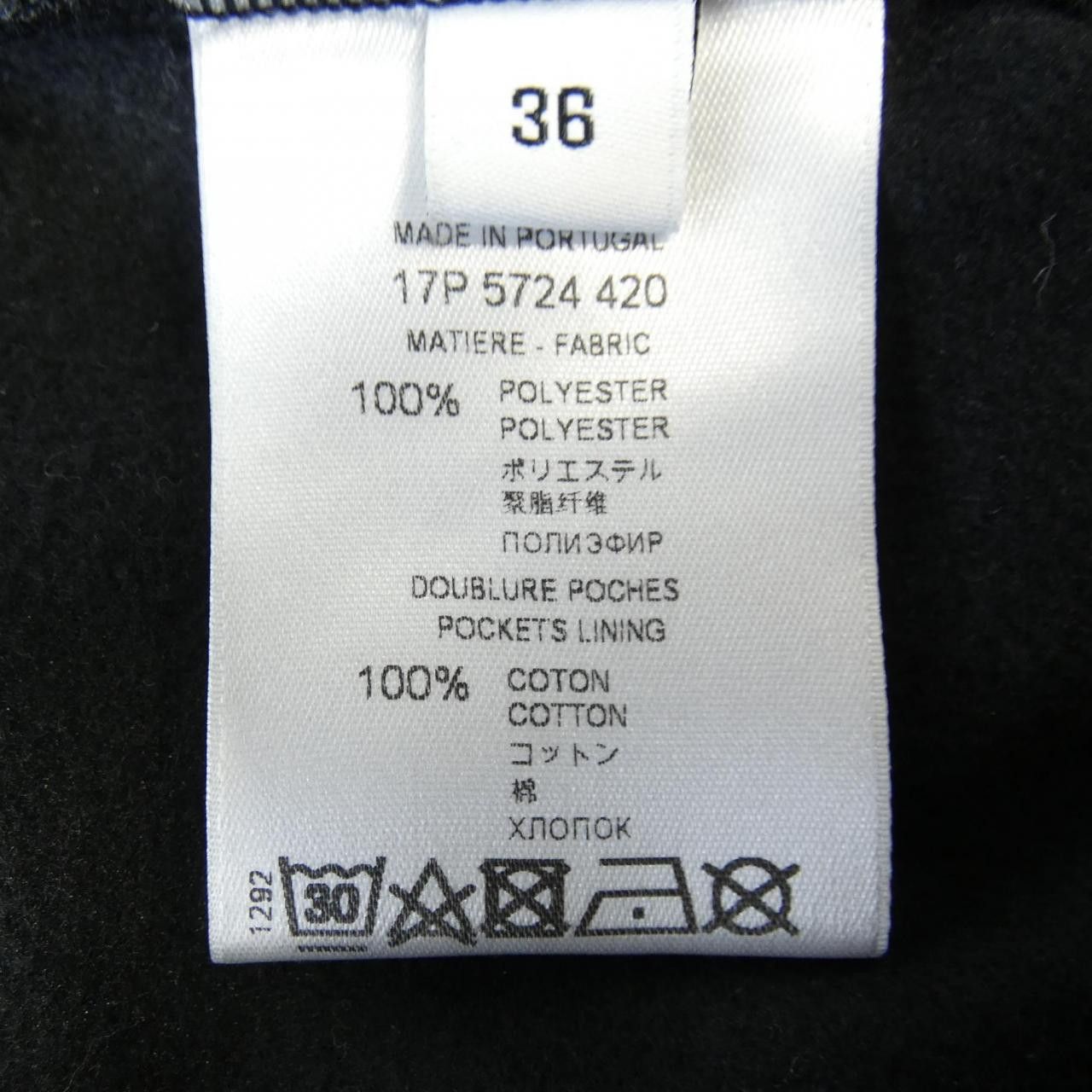 Givenchy Givenchy Givenchy Pants Others Pants DUTY FREE for USA Size ONE SIZE - 3 Thumbnail