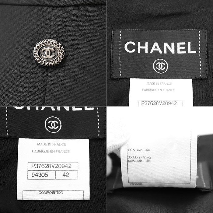 Chanel Chanel Chanel P37628 Silk Camisole Dress Others Dresses P37628 DUTY FREE for USA Size ONE SIZE - 10 Thumbnail