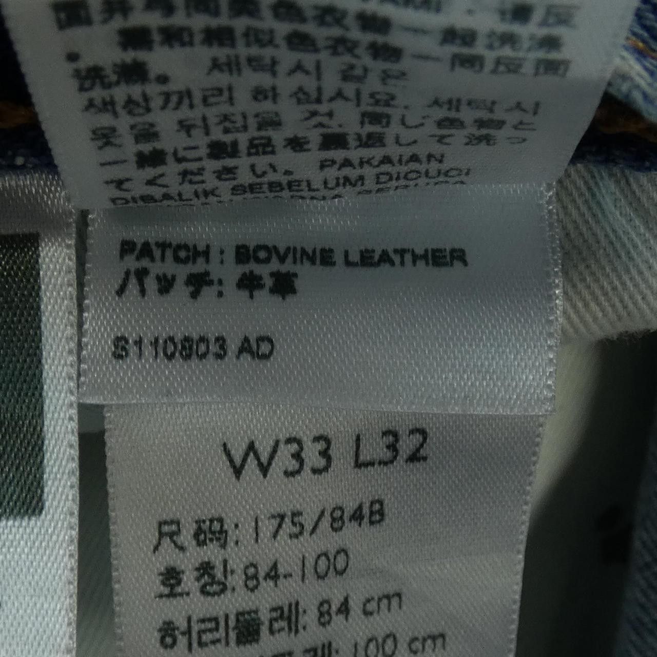 Other Other Levi's Jeans Denim Jeans DUTY FREE for USA Size ONE SIZE - 4 Thumbnail