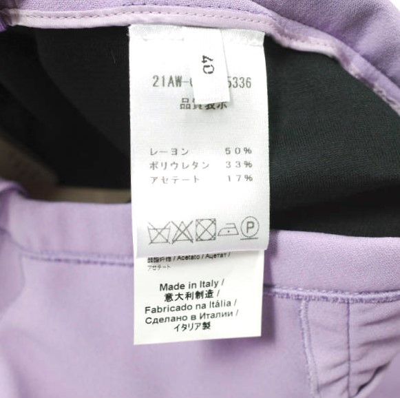 Other Other N°21 21AW Bonding Skirt Others Skirts 21AW-C041-5336 DUTY FREE for USA Size ONE SIZE - 9 Thumbnail