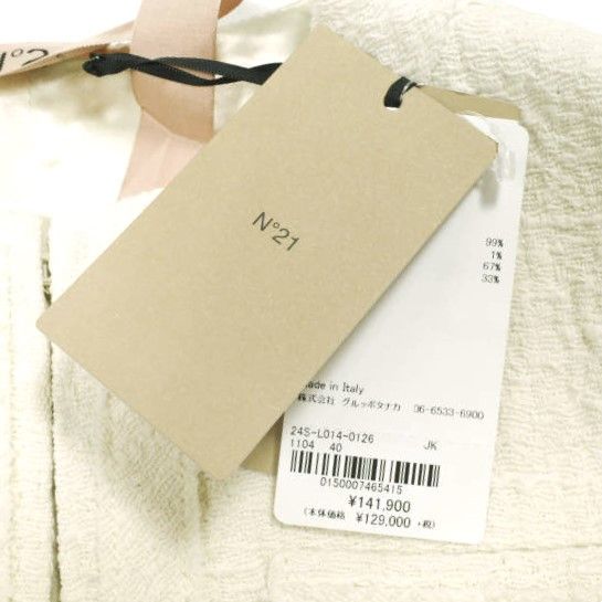 Other Other N°21 5K GIACCA TESSUTO High Density Cotton Tweed Jacket Cotton Outerwear 24S-L014-0126 DUTY FREE for USA Size ONE SIZE - 4 Thumbnail