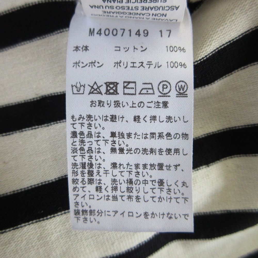 Marc Jacobs Marc Jacobs MARC JACOBS Striped Cotton Top Cotton Tops DUTY FREE for USA Size ONE SIZE - 6 Thumbnail