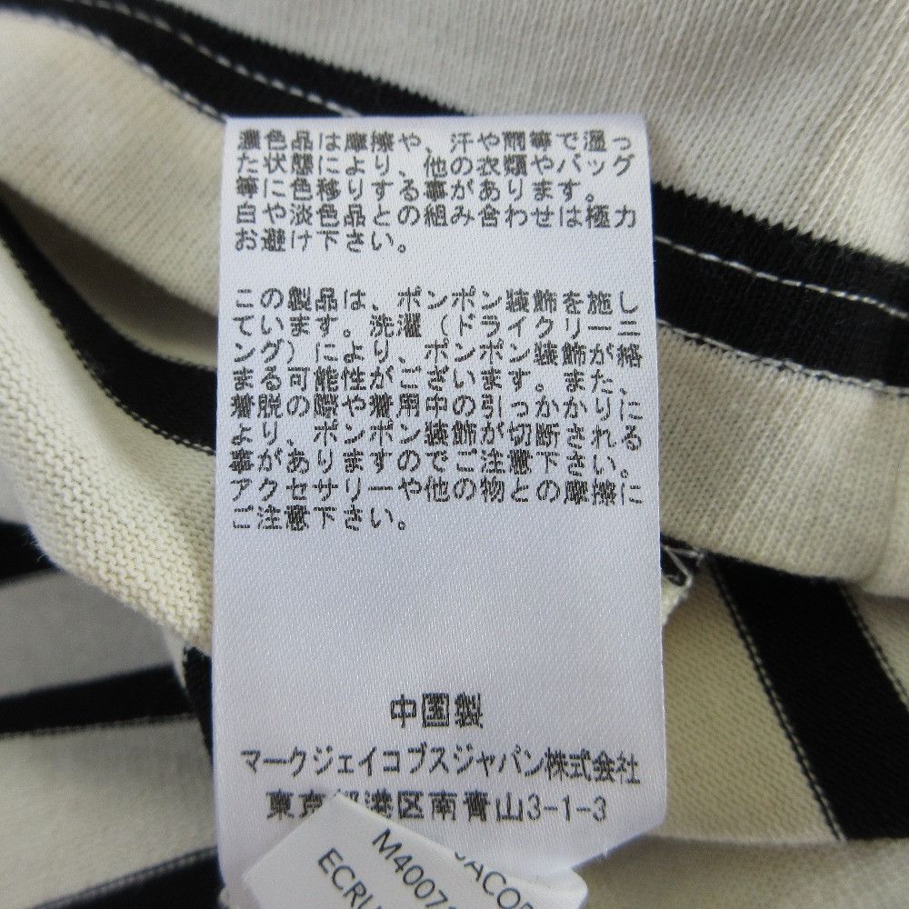Marc Jacobs Marc Jacobs MARC JACOBS Striped Cotton Top Cotton Tops DUTY FREE for USA Size ONE SIZE - 7 Thumbnail